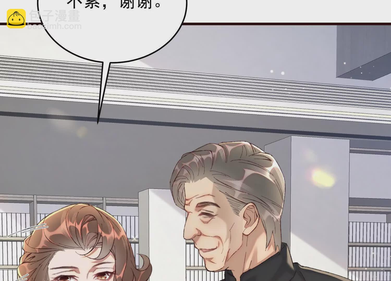 13 继承家业叭(1/4)-第14话