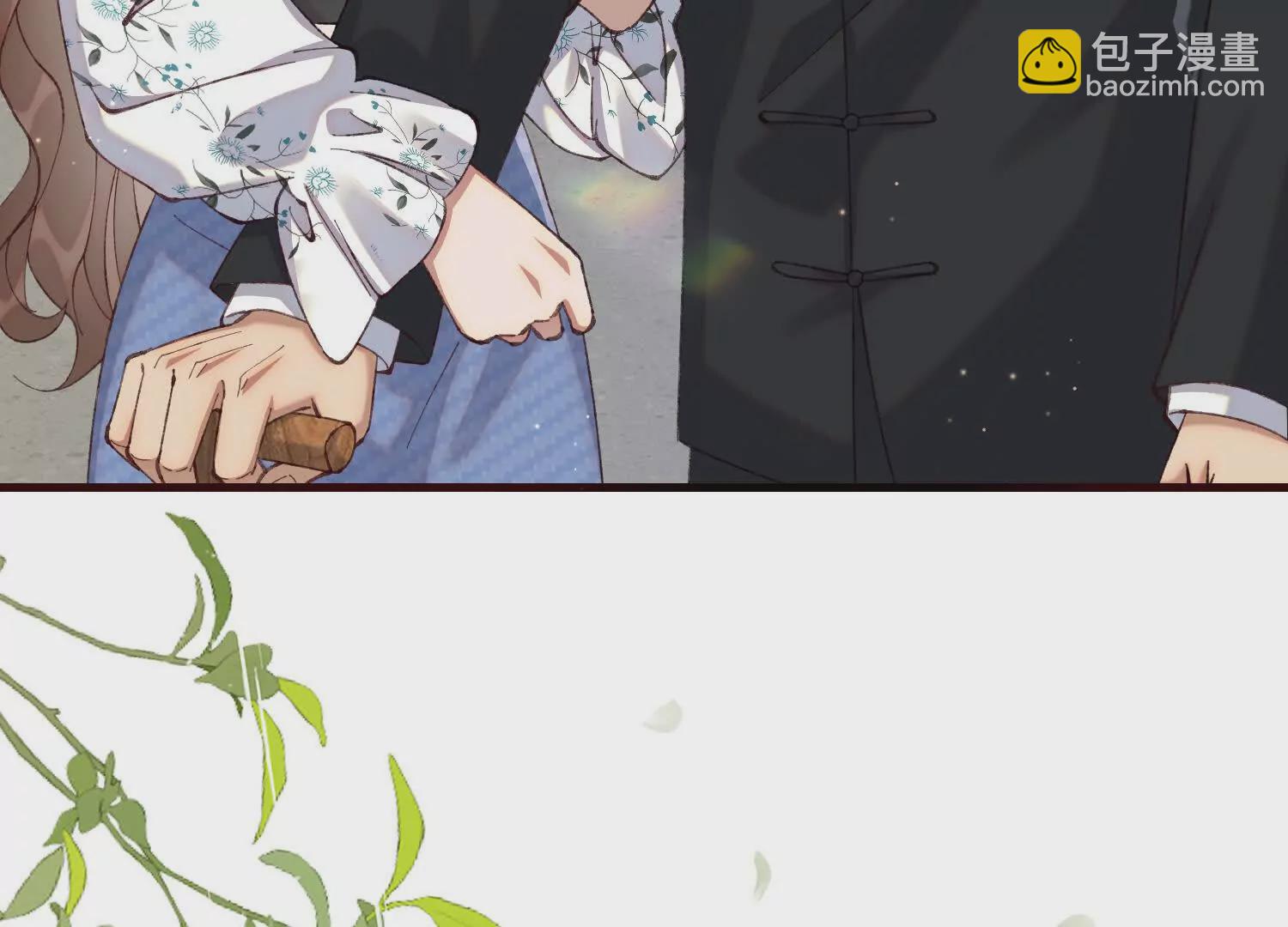 13 继承家业叭(1/4)-第14话