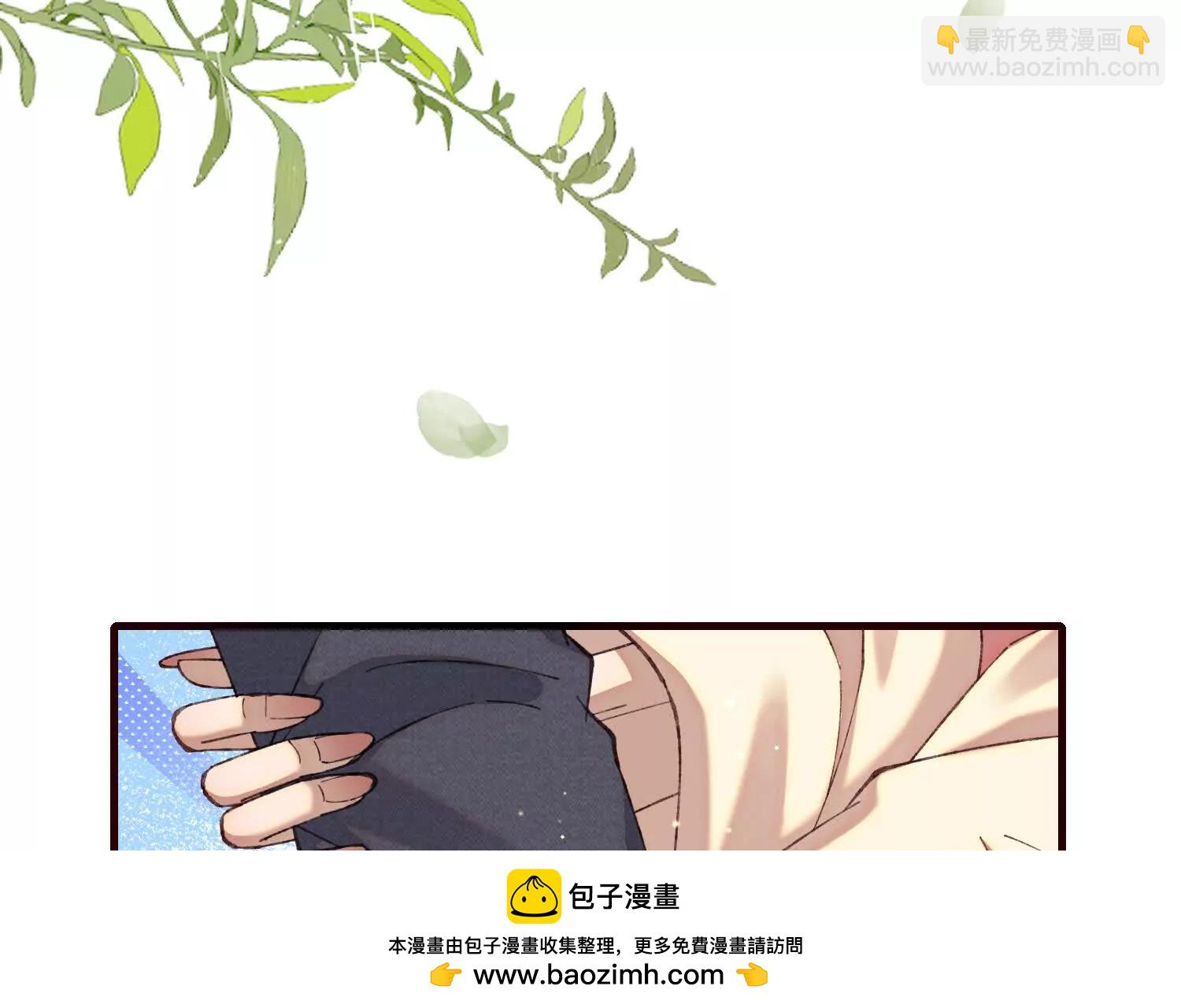 13 继承家业叭(1/4)-第14话