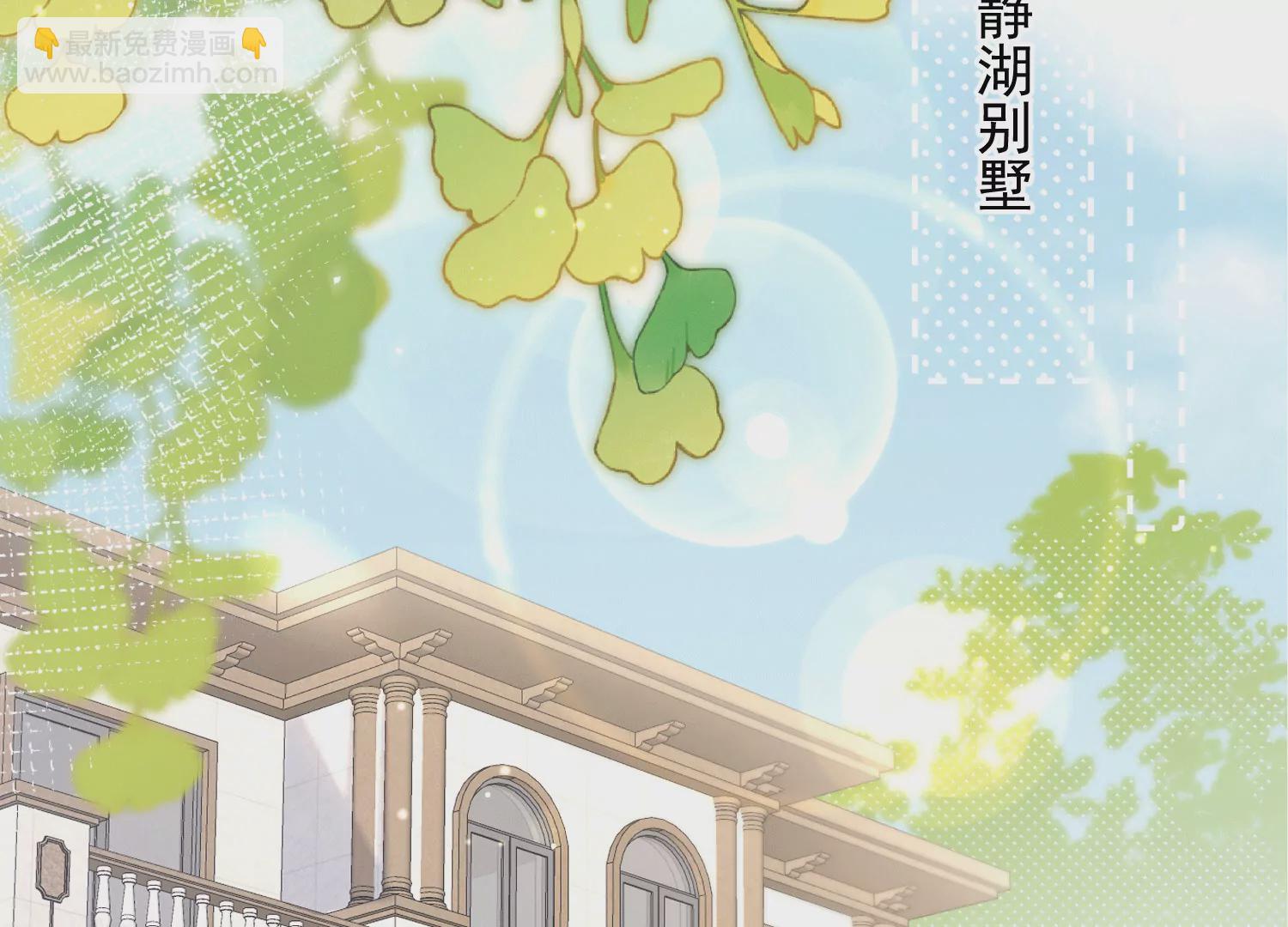 13 继承家业叭(1/4)-第14话