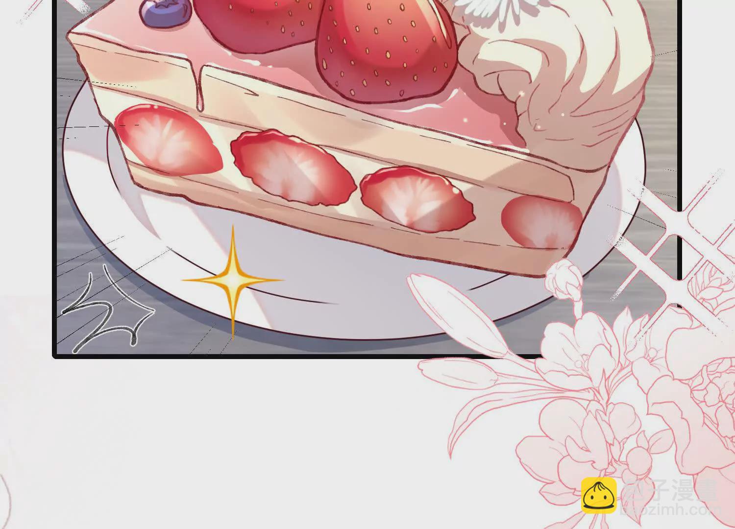 15 呸，是茶叶渣！(1/3)-第16话