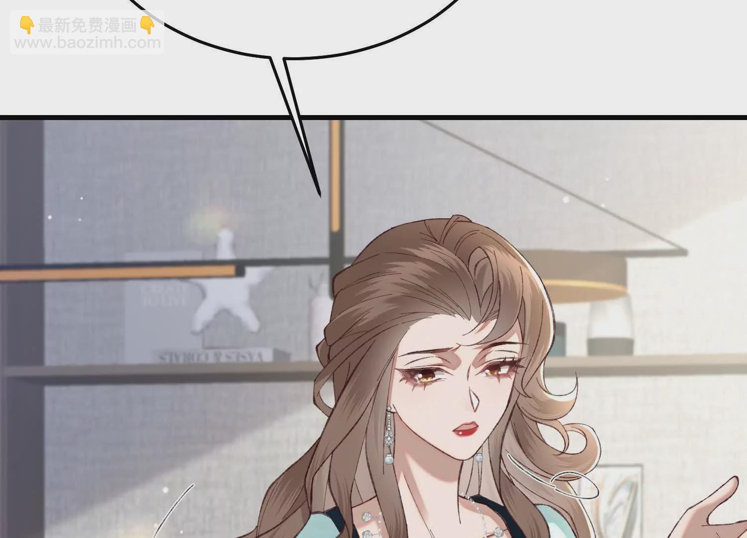 17 如果是跟我联姻，你行吗？(1/3)-第18话