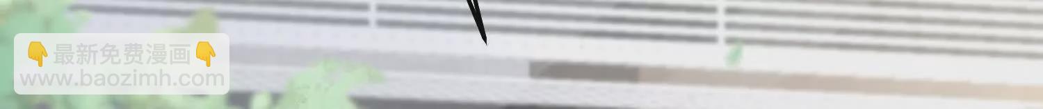 17 如果是跟我联姻，你行吗？(1/3)-第18话