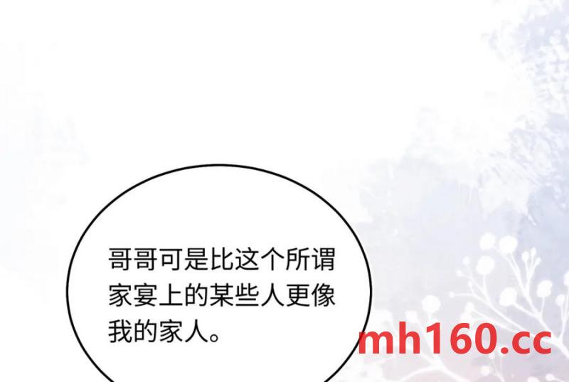 19 男女关系混乱(1/3)-第20话