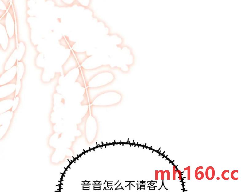 19 男女关系混乱(1/3)-第20话