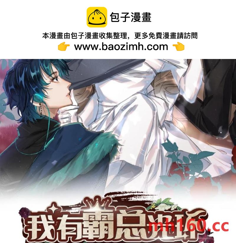 19 男女关系混乱(1/3)-第20话