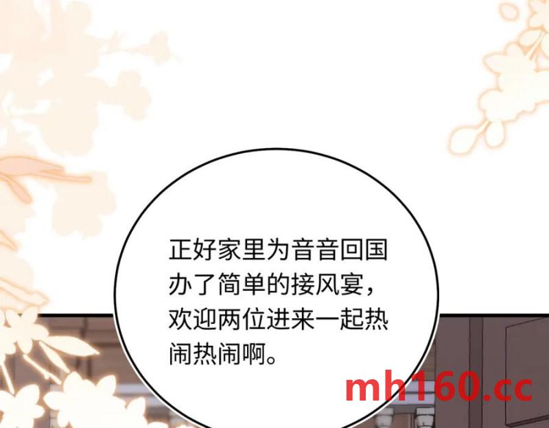 19 男女关系混乱(1/3)-第20话