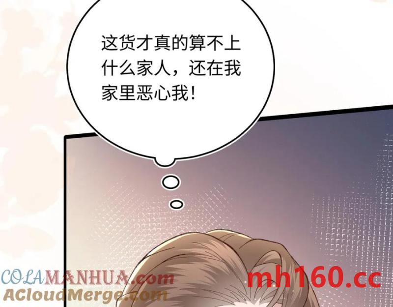 19 男女关系混乱(1/3)-第20话