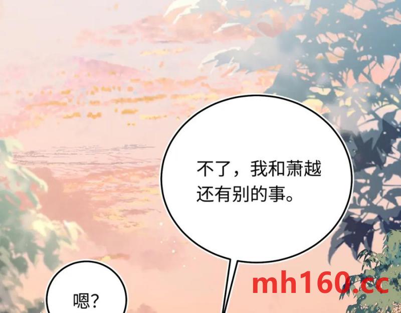 19 男女关系混乱(1/3)-第20话