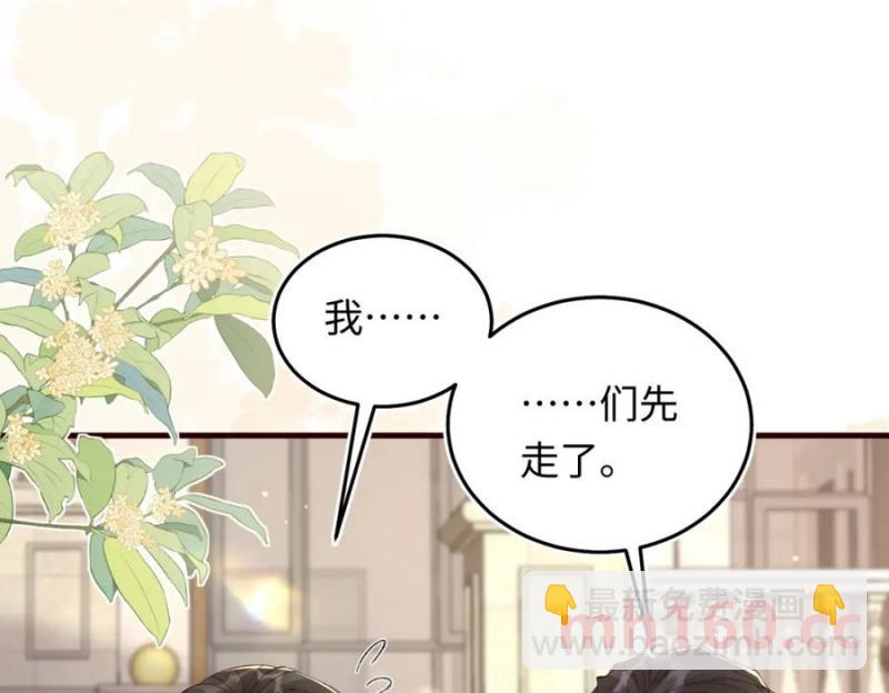 19 男女关系混乱(1/3)-第20话