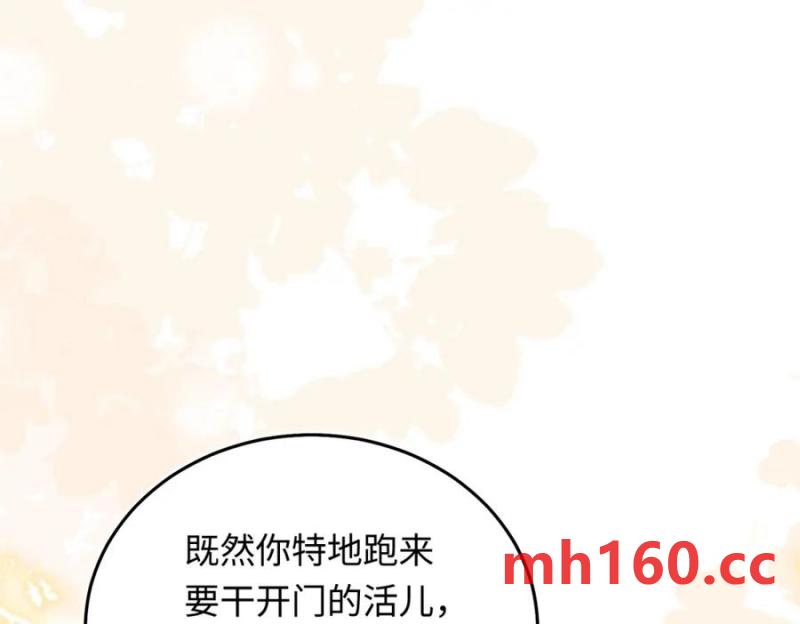 19 男女关系混乱(1/3)-第20话