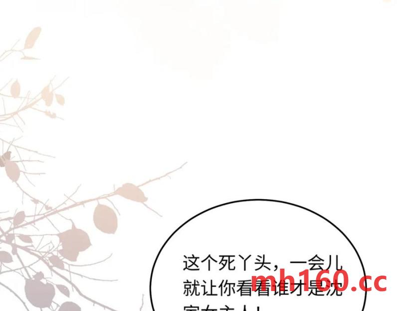 19 男女关系混乱(1/3)-第20话