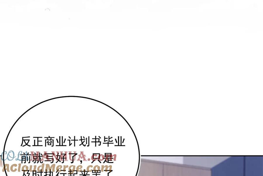 21 太缠人(1/3)-第22话