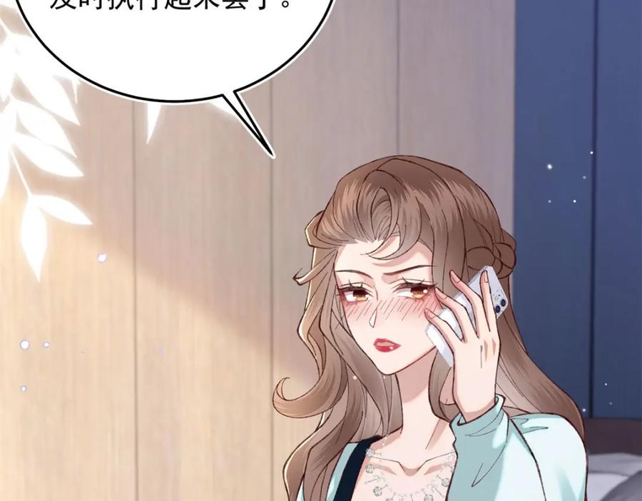 21 太缠人(1/3)-第22话