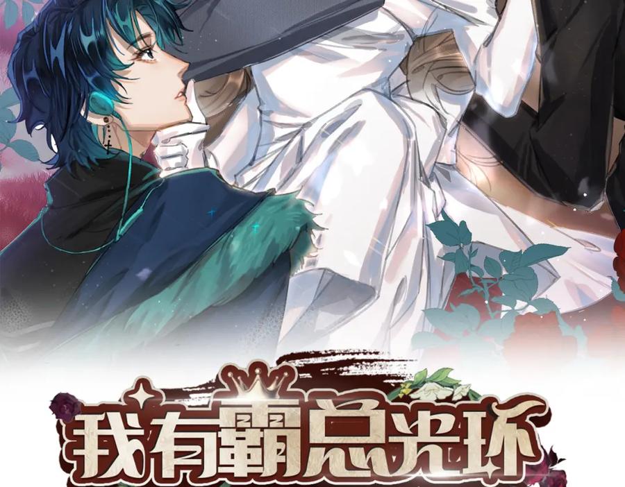 21 太缠人(1/3)-第22话