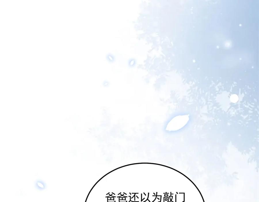 21 太缠人(1/3)-第22话