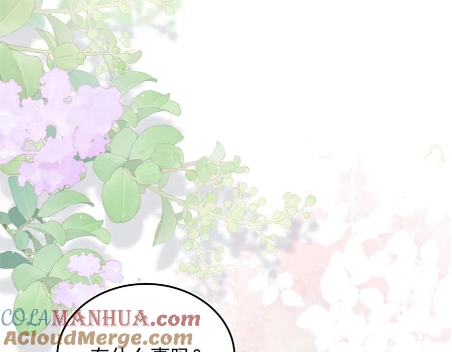 21 太缠人(1/3)-第22话