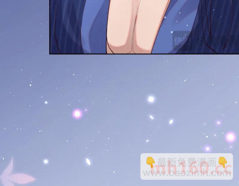 23 吻痕刺激，禁欲系少年变了(1/3)-第24话