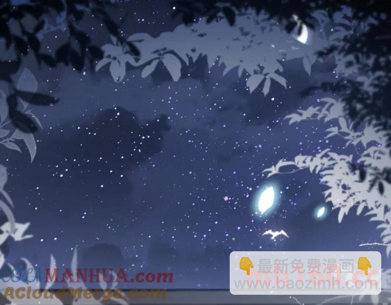 23 吻痕刺激，禁欲系少年变了(1/3)-第24话