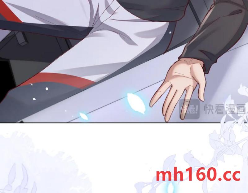 23 吻痕刺激，禁欲系少年变了(1/3)-第24话