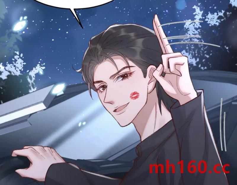 23 吻痕刺激，禁欲系少年变了(1/3)-第24话