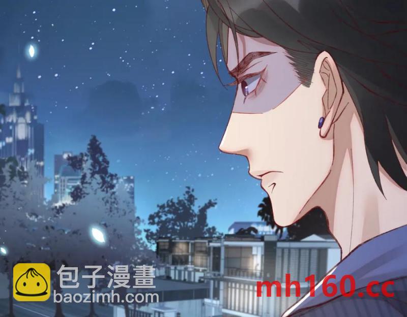 23 吻痕刺激，禁欲系少年变了(1/3)-第24话