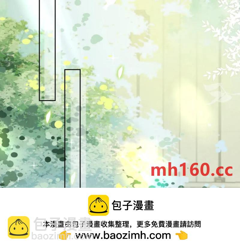 23 吻痕刺激，禁欲系少年变了(1/3)-第24话