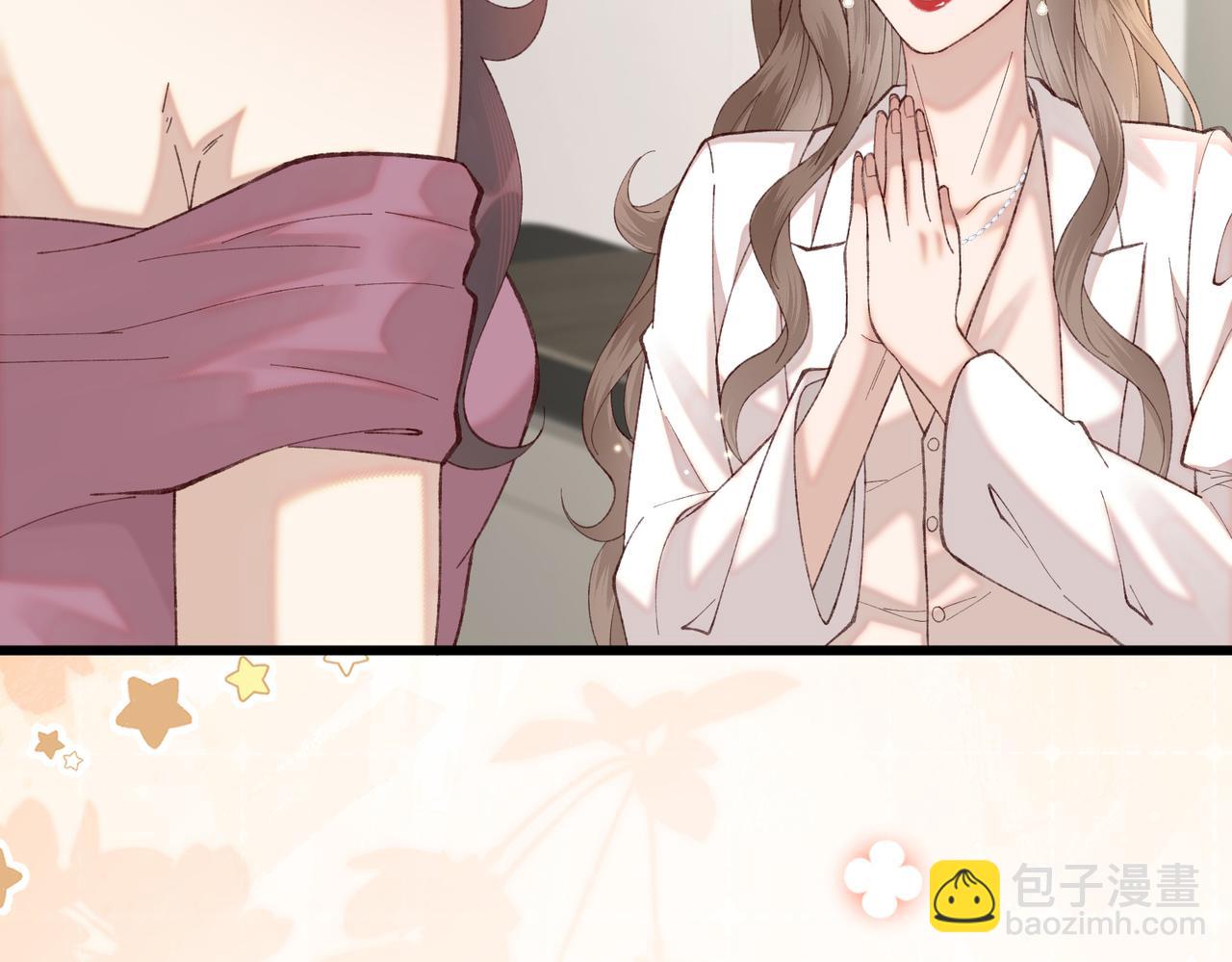 25让我闺蜜赚大钱，我想调教小哥哥！(1/4)-第26话