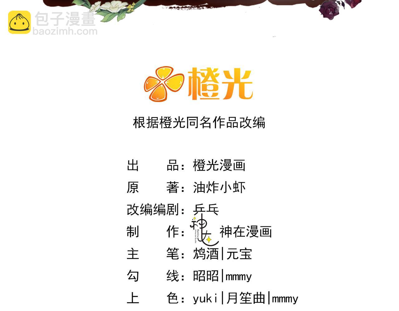 25让我闺蜜赚大钱，我想调教小哥哥！(1/4)-第26话