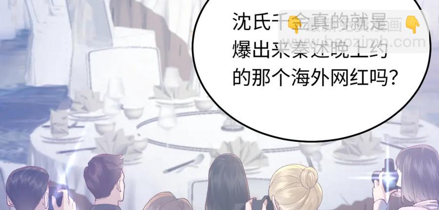 27 嫉妒使人面部扭曲-第28话