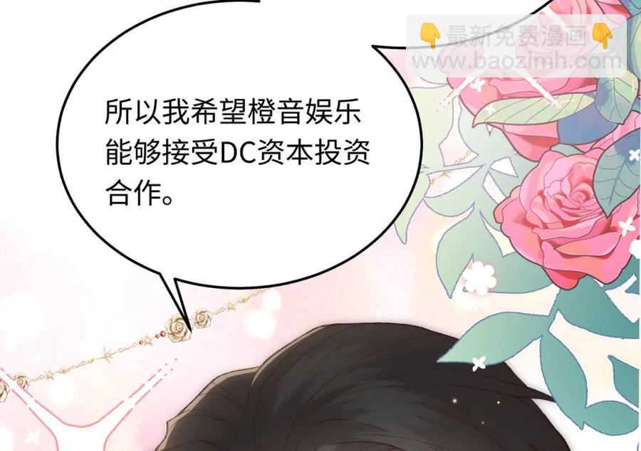 29 未婚夫爱偷吃(1/3)-第30话