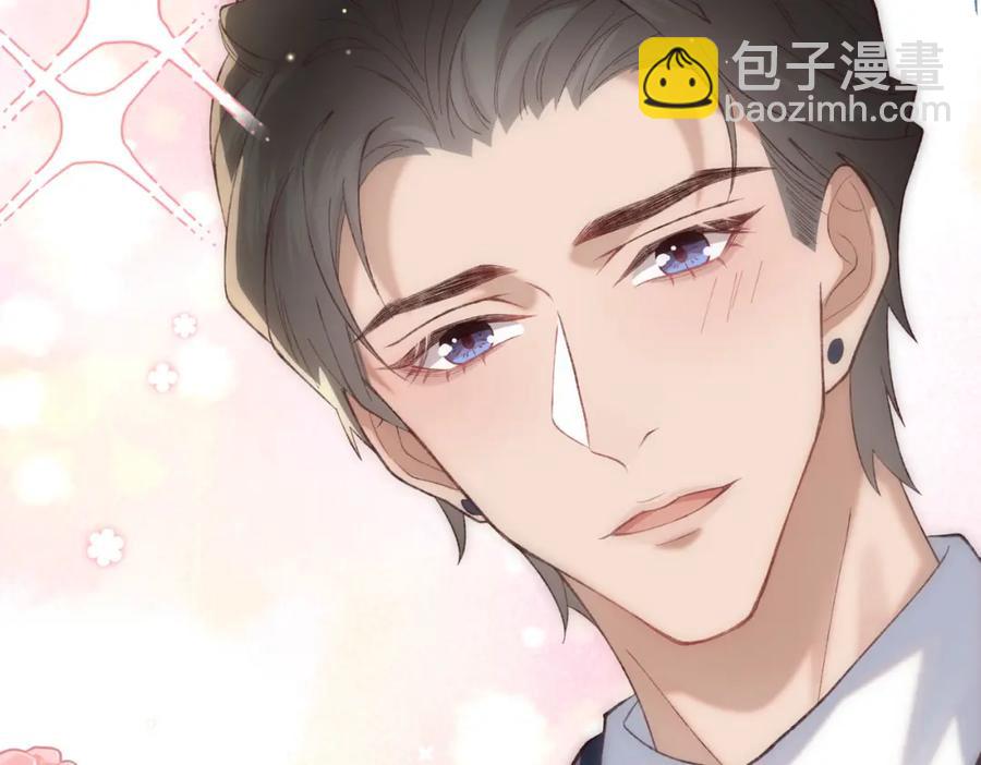 29 未婚夫爱偷吃(1/3)-第30话