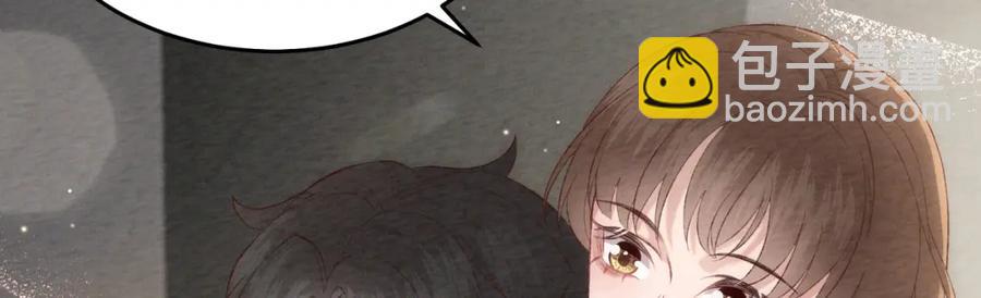 29 未婚夫爱偷吃(1/3)-第30话