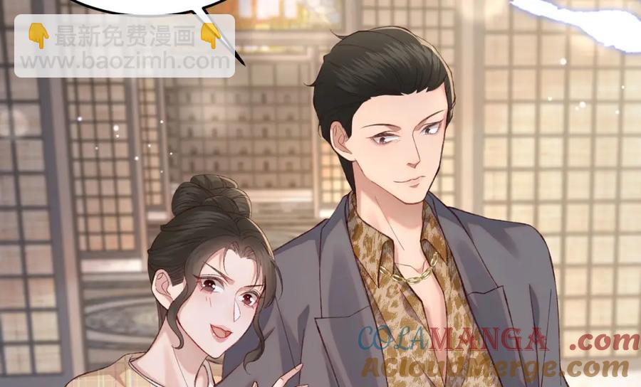 29 未婚夫爱偷吃(1/3)-第30话