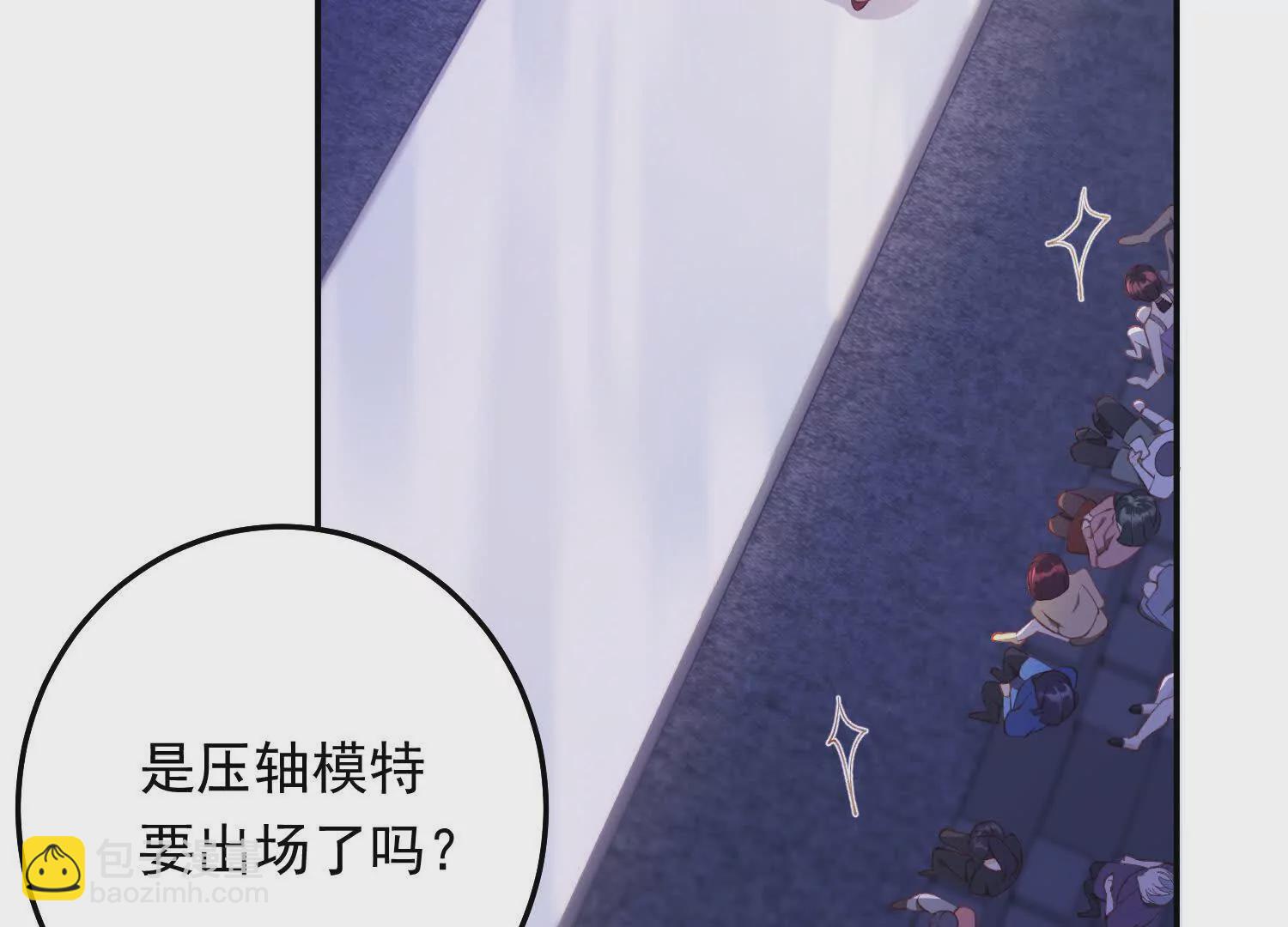 03 我来送你回酒店吧(1/4)-第4话