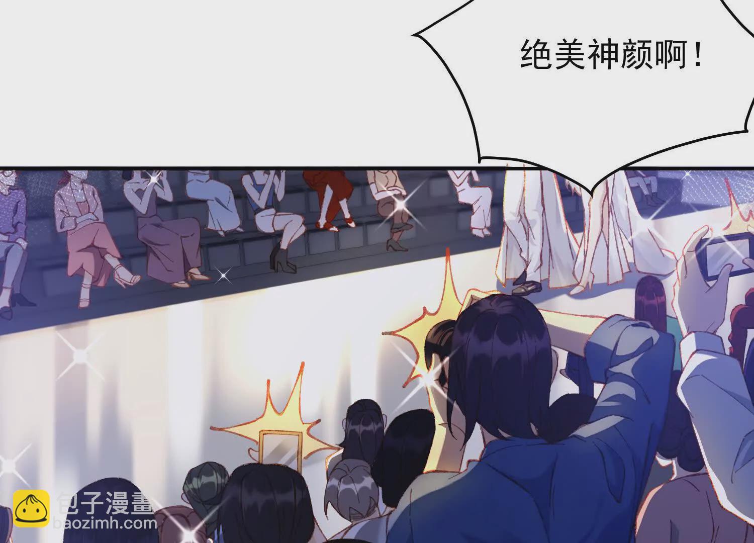 03 我来送你回酒店吧(1/4)-第4话