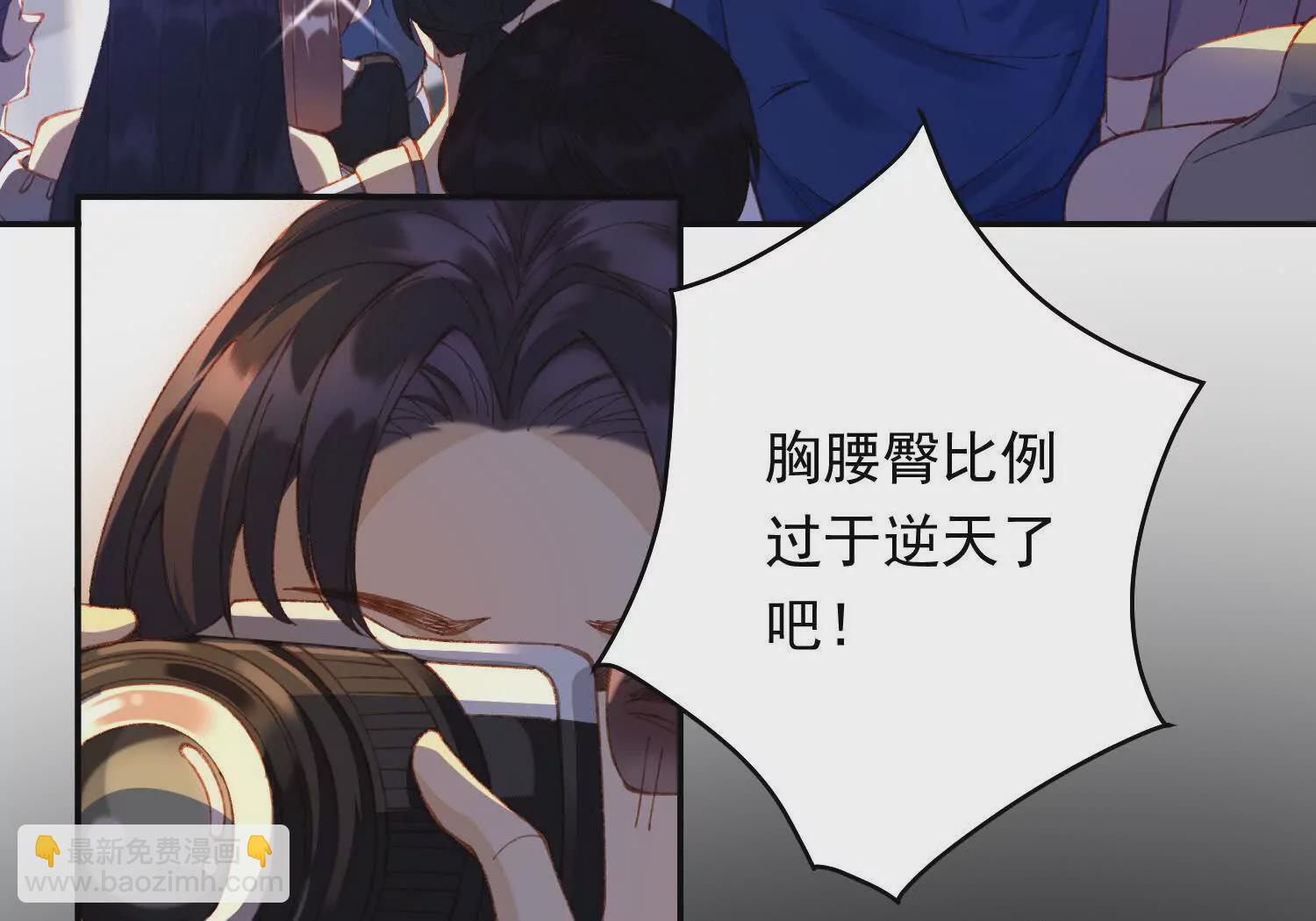 03 我来送你回酒店吧(1/4)-第4话