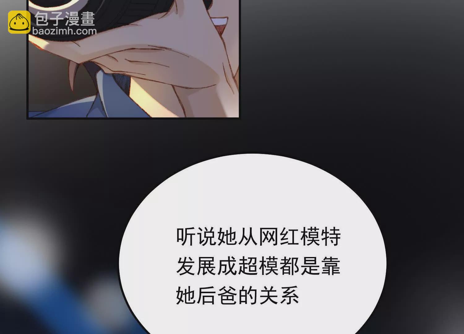 03 我来送你回酒店吧(1/4)-第4话