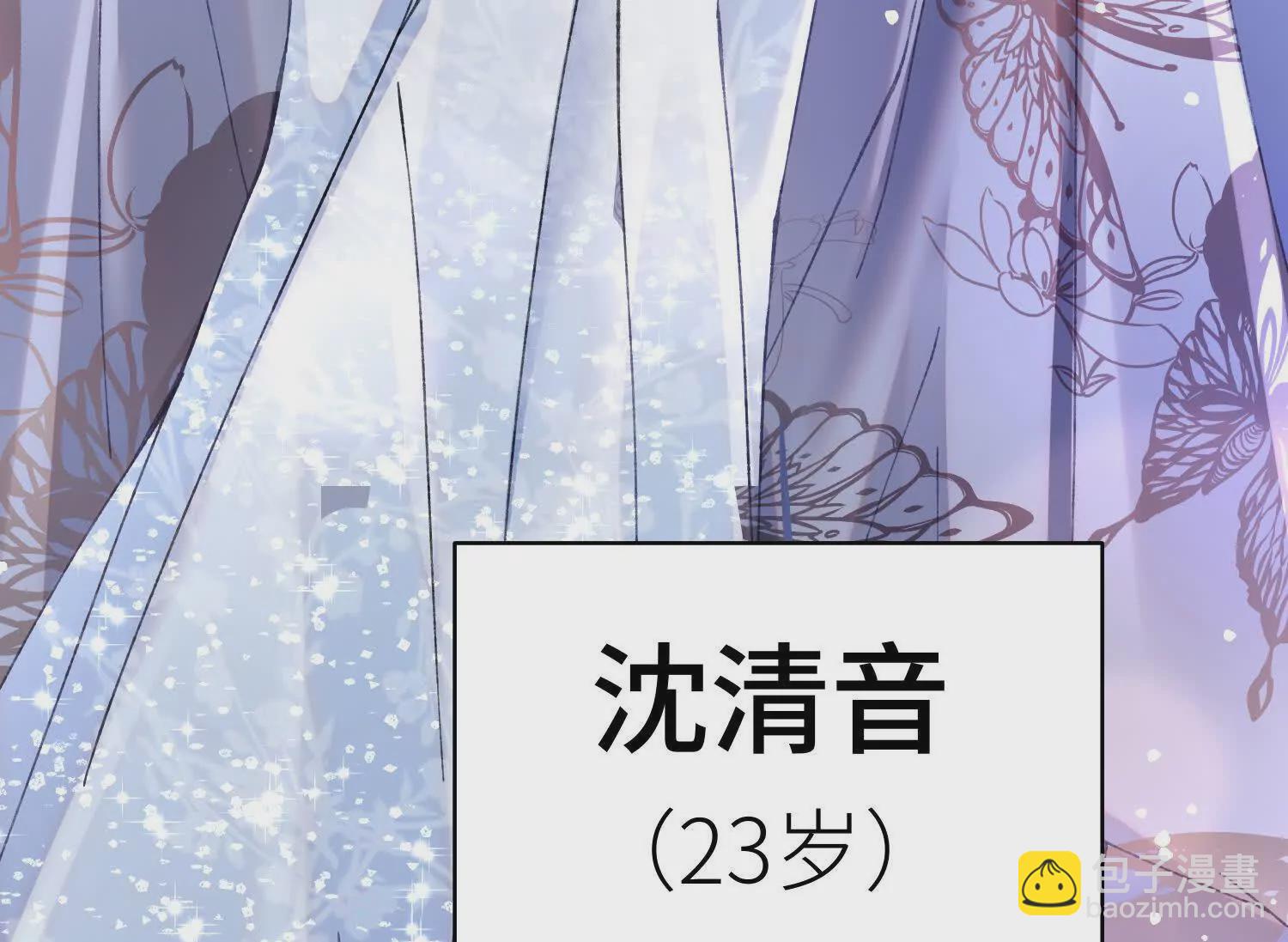 03 我来送你回酒店吧(1/4)-第4话