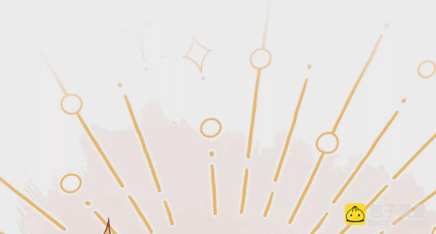 03 我来送你回酒店吧(1/4)-第4话