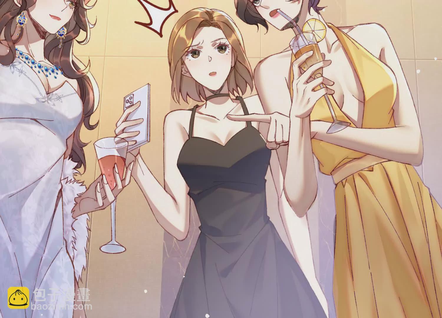 03 我来送你回酒店吧(1/4)-第4话