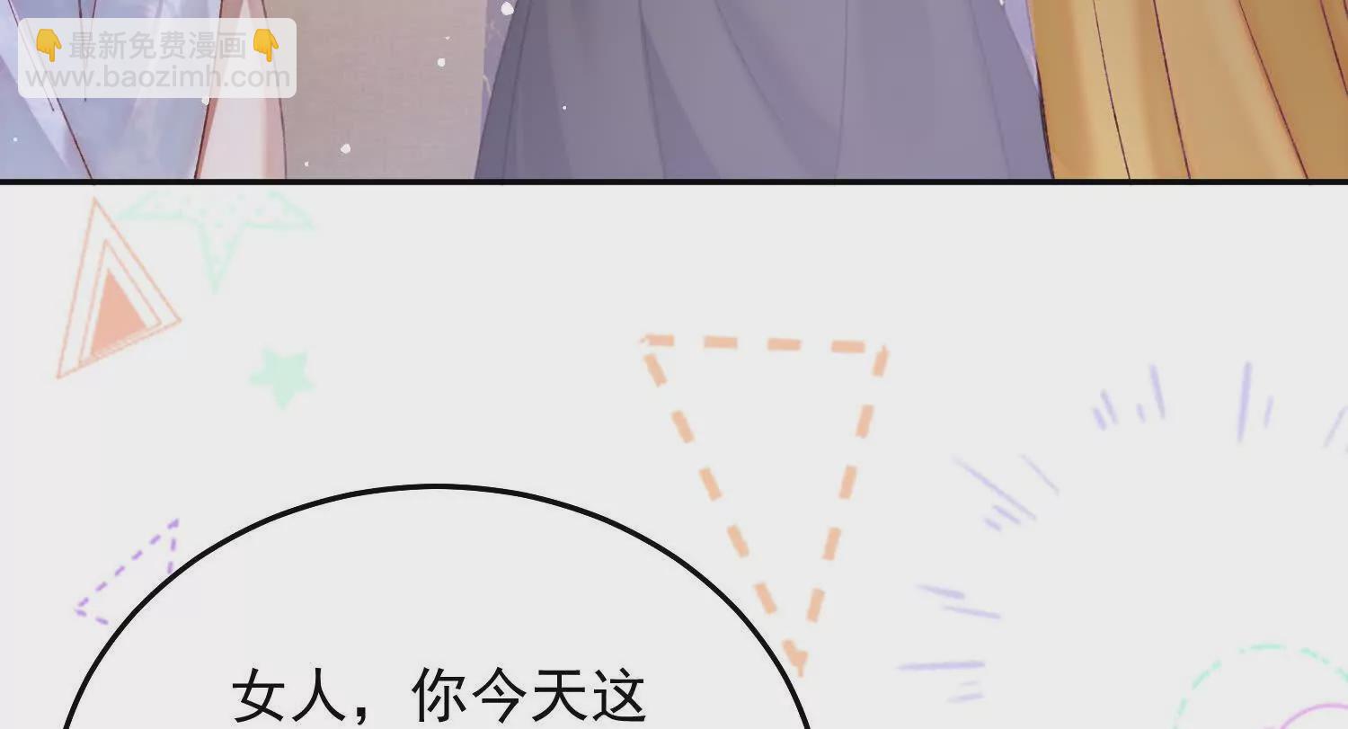 03 我来送你回酒店吧(1/4)-第4话