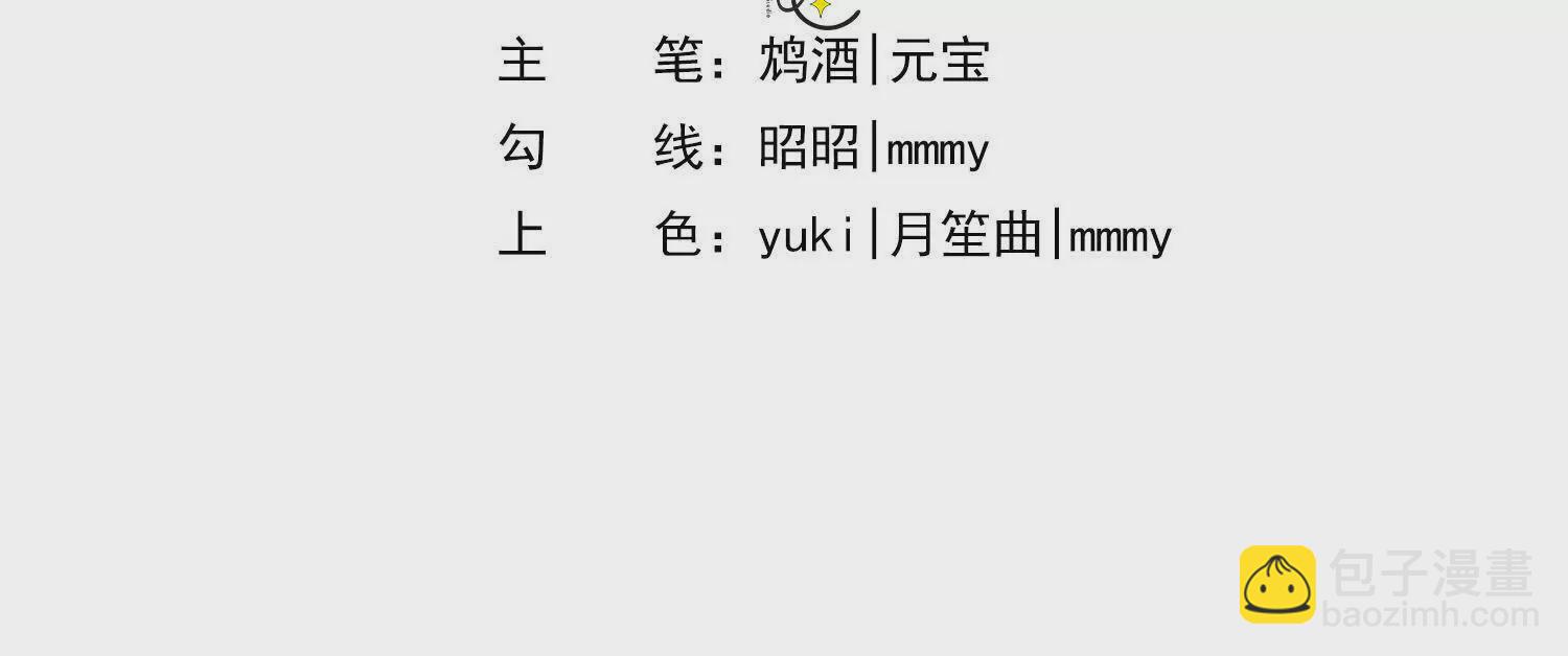 03 我来送你回酒店吧(1/4)-第4话