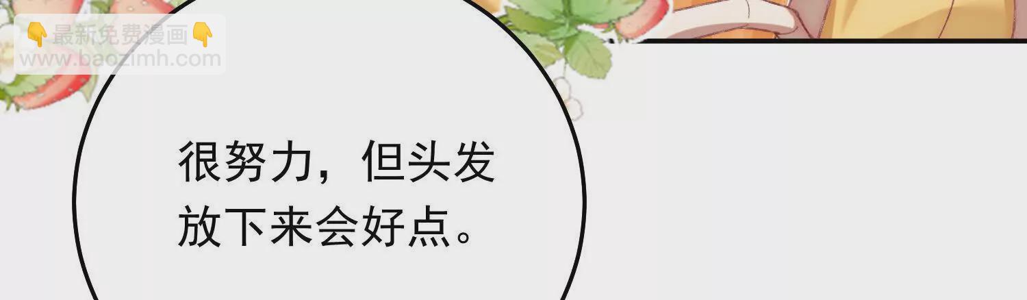 03 我来送你回酒店吧(1/4)-第4话