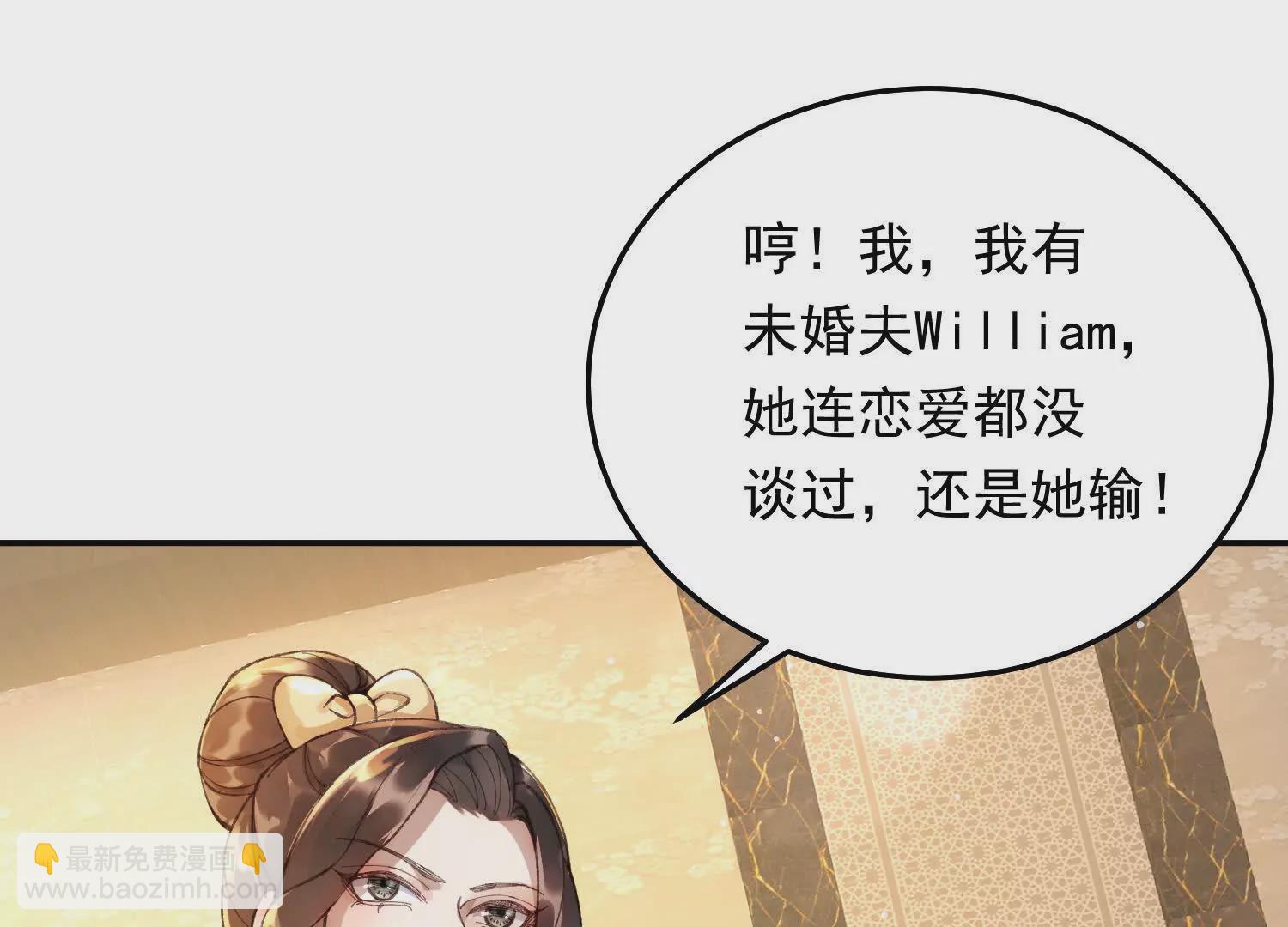 03 我来送你回酒店吧(1/4)-第4话