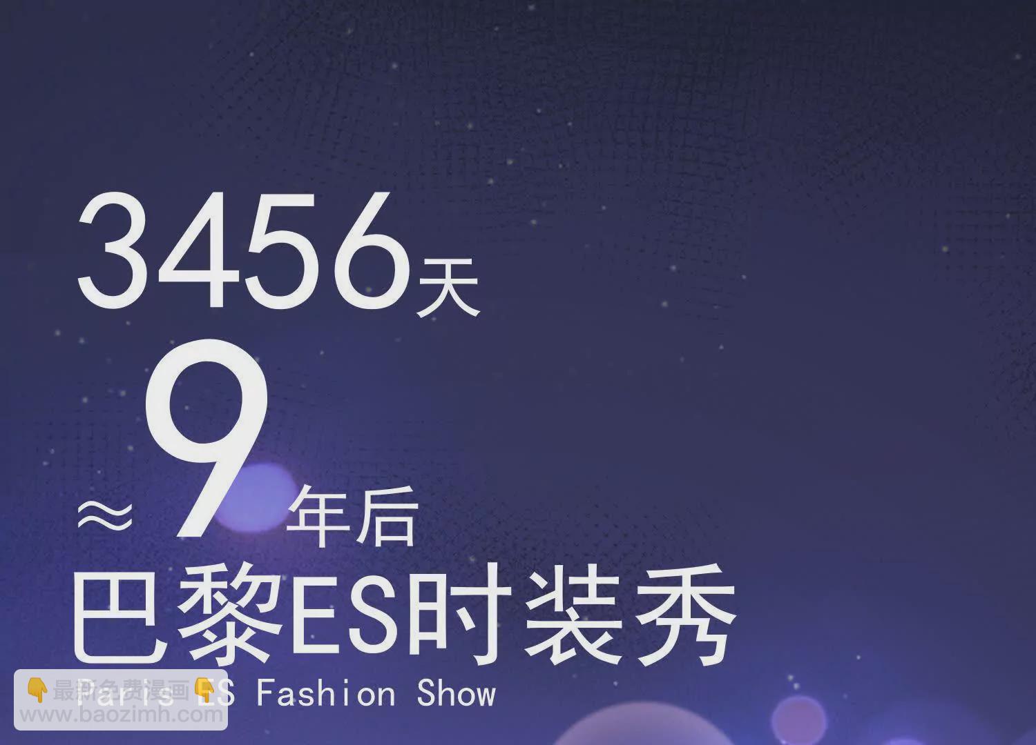 03 我来送你回酒店吧(1/4)-第4话