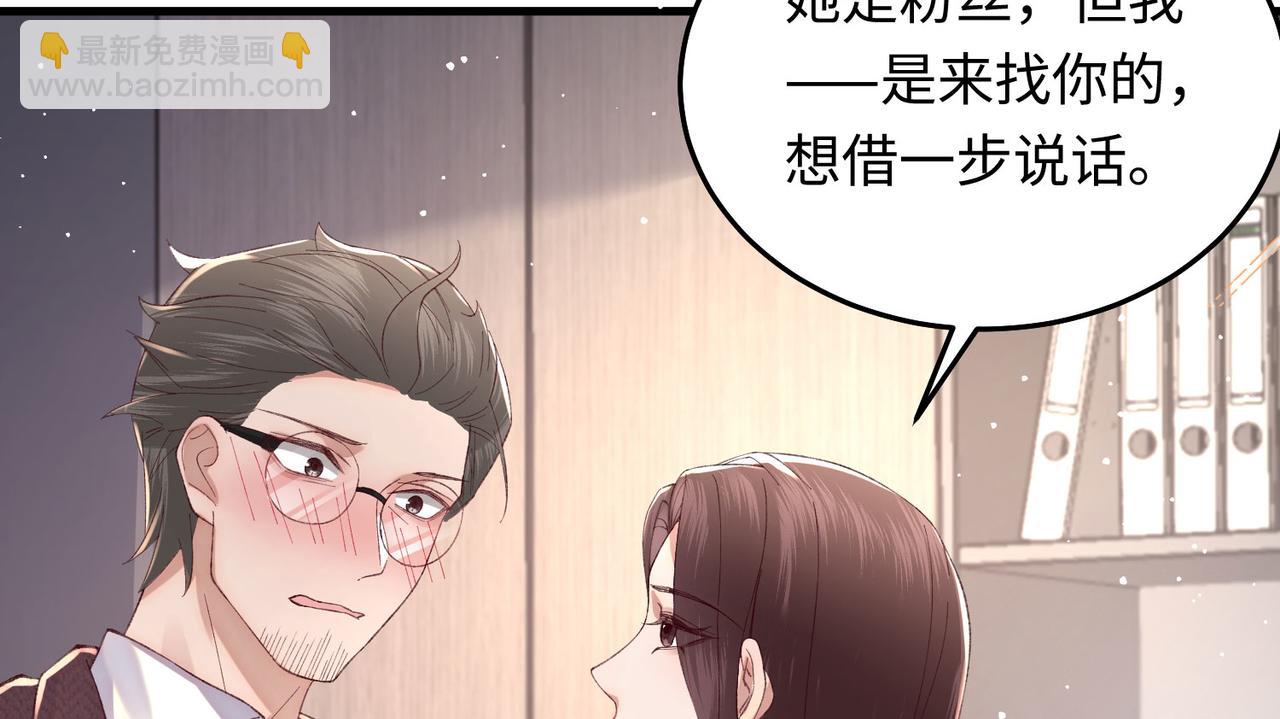 31 求婚？(1/3)-第32话