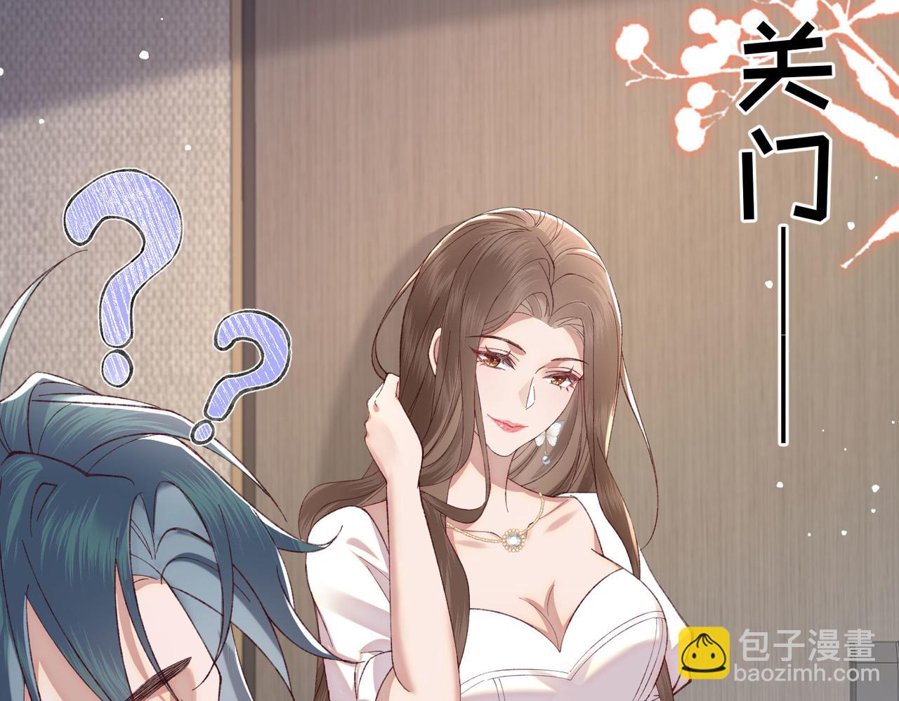 31 求婚？(1/3)-第32话