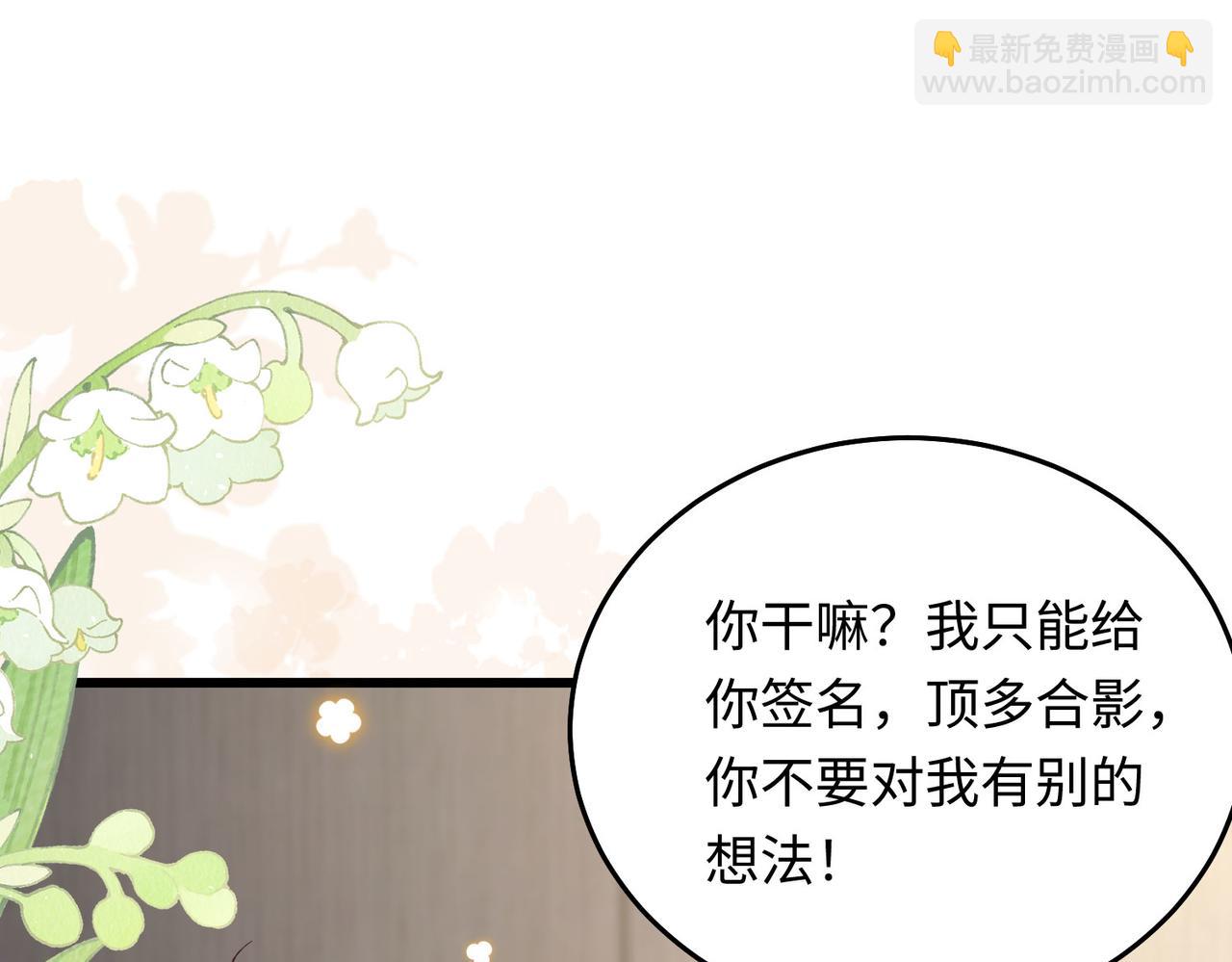 31 求婚？(1/3)-第32话