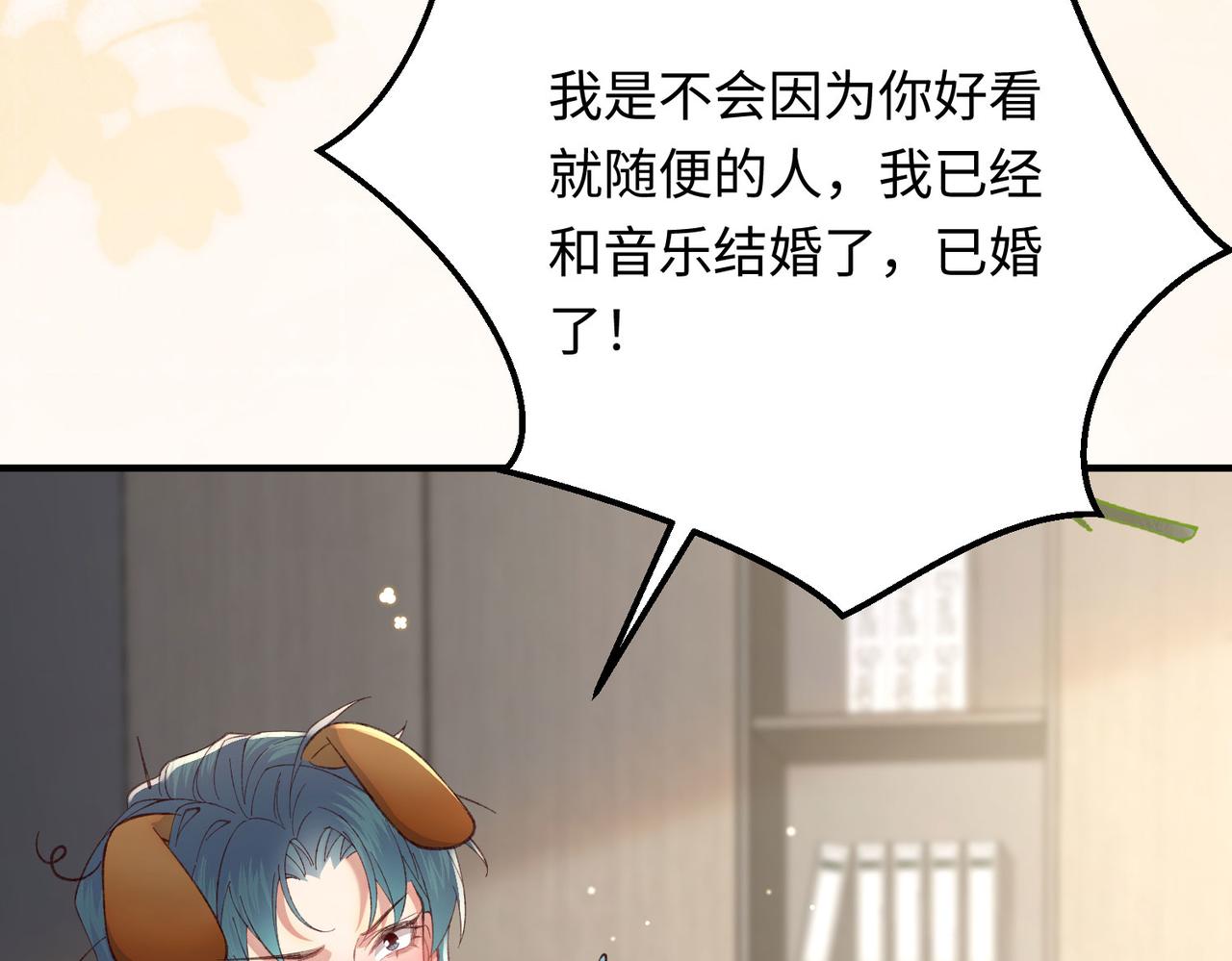 31 求婚？(1/3)-第32话